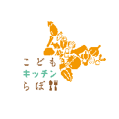 管理栄養士　遠藤　恵