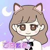 乙宮紫音♡新ボイスサンプル公開中
