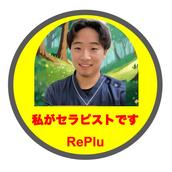 【RePlu】松本 涼希