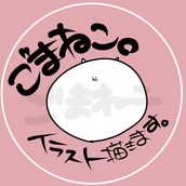 早くて味のある手書きPOP