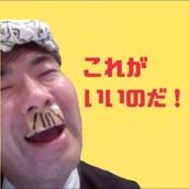 カメ太郎 ハナスぷらす
