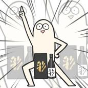 う・ω・る【プロフご覧下さい】