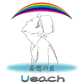 Ueach