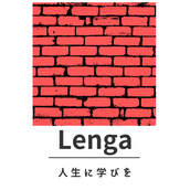 思い出動画制作Lenga