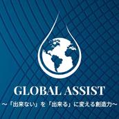 GLOBAL ASSIST