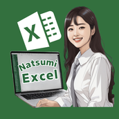 NATSUMI_excel