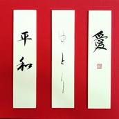 MANAMI_SHODO 研究所