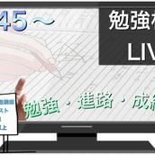 やましー理系塾