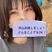 ななみ＊ほんわか口調