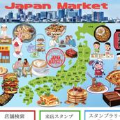 Japan Market Apply