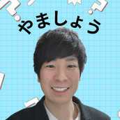 やましょう数学家庭教師