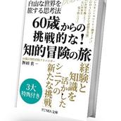 おりたしんいち