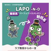 ㊗️777メンタル彼氏ダディ