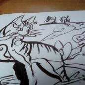 三鏡月麗花