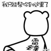 通訳本番