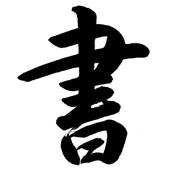 はっぴぃまん