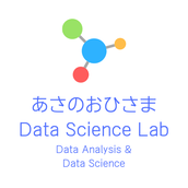 あさのおひさま