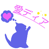 ネーミングライターIwamoto