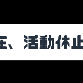 オメガソフト