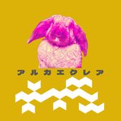アルカエクレア