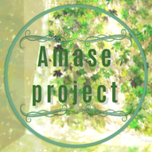 ラルドーAmase projectー