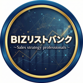 BIZリストバンク