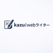 kazu|Webライター