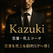 kazuki_heartguide