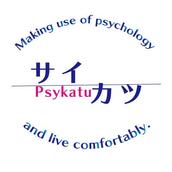 心理ブロガーこてつ