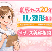 　ぶい