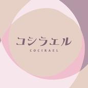 コシラエル