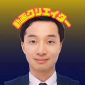 動画編集者アカ