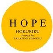 北陸ホープ行政書士事務所