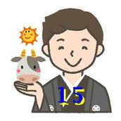 天巫泰之