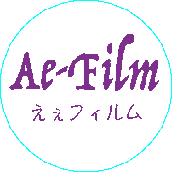 AeFilm