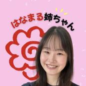 りん｜はなまる姉ちゃん家庭教師