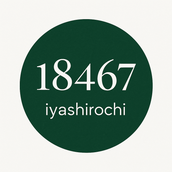 18467iyashirochi
