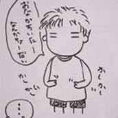 ねふぁ