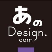 あのDesign．com