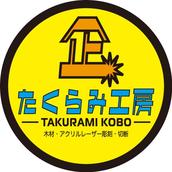 たくらみ工房