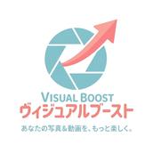 ビジュアル・ブースト