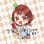 田中もちづき