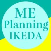 MEPlanning 池田