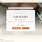 Kujara
