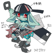 シエツ（ことばヅカイ）