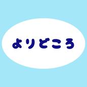 ゆららさん。