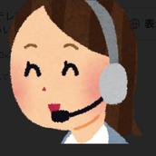 電話なんでも代行