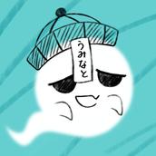 海湊Uminato
