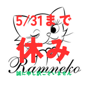 Ramneko