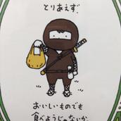 さくらさくら555